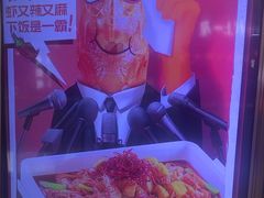 -半天妖烤鱼(丰科万达店)