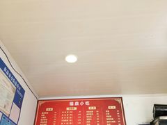 -大叔家福鼎小吃(十全街店)