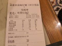 -中海环宇荟