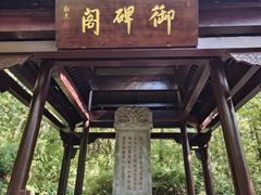 -句容茅山景区