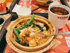 -华记煲仔华·煲仔饭(三元里万科里店)