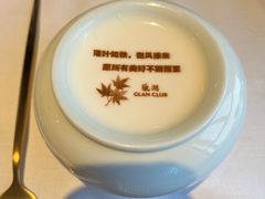 -百纳·维萨吧西餐厅(百纳瑞汀酒店)