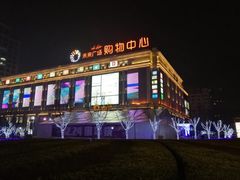 -远洋未来广场(育慧北路店)