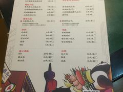 菜单-肆角壹圆夜市麻辣烫(春熙路店)