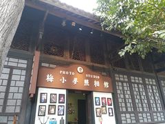 -安仁古镇