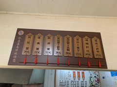 -状元楼(东大街店)