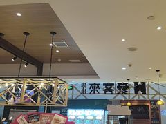 -豪客来牛排(成都锦江大融城店)