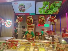 -集庄乡烤肉卷饼(朝阳凯德望京店)