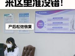 -广州仁爱天河医院