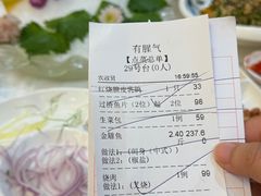 -有腥气私房菜·寻味顺德