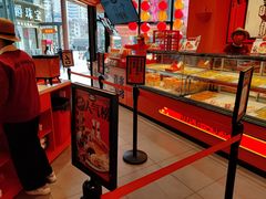 -嘉华鲜花饼·现烤(昆明老街店)