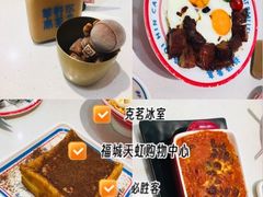 -东方棕泉·洗浴·按摩·美食国际水疗会所(福田店)