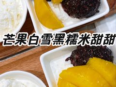 -满记甜品(水游城店)