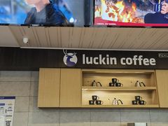 -瑞幸咖啡(永康公寓店)
