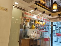 -丽的面家(多宝路店)