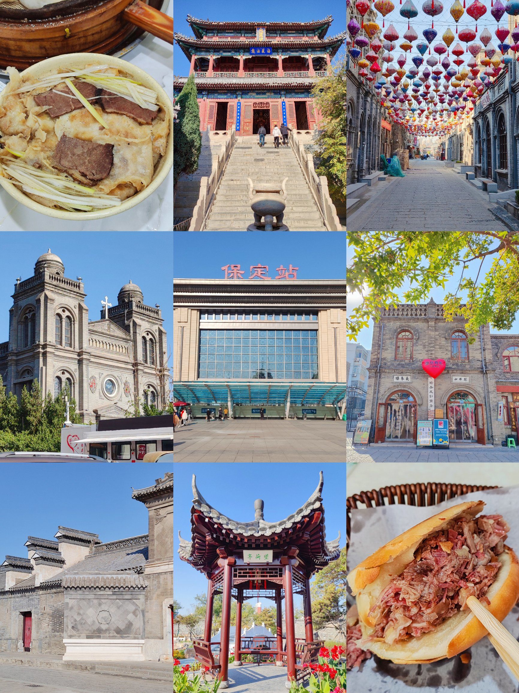 为保定上谷八景之一