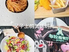 -布拉格餐厅· 中欧捷克菜(全国首店)