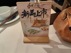 -龍聚祥烧麦馆(万达店)
