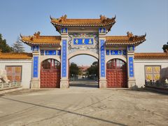 -高旻寺