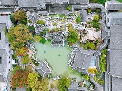-芥子园