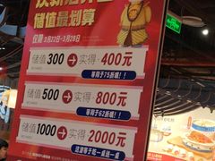 -满园烤鸭·春饼(抚顺万达店)