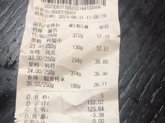 -绝味鸭脖(乌石浦地铁站店)