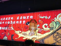 -大龙燚火锅(天安云谷店)