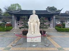 -梅园