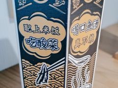 -新太二·鲜料川菜(晶耀前滩店)