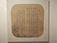 -江苏省美术馆(长江路新馆)