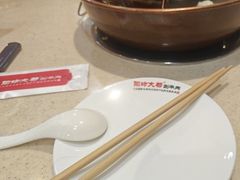 -阳坊大都涮羊肉(阳坊总店)