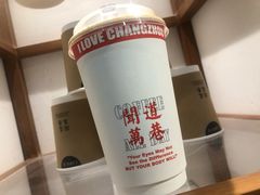 -闻道万巷咖啡馆(南大街地铁站店)