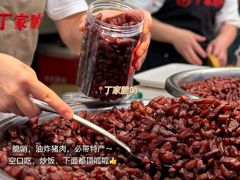 脆哨-丁家脆哨(民生路店)