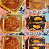 【不踩雷⚡️】🥮中秋月饼🔥实测购买指南