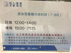 -同人紫荆文体中心·游泳馆(紫荆大厦店)