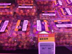 -盒马鲜生(大成店)