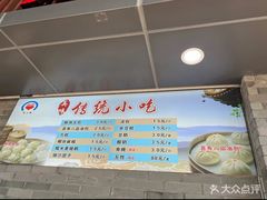-同心楼(解放北路店)