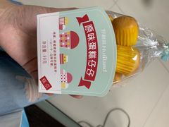 -好利来(红牌楼店)