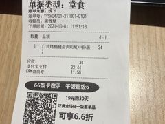 -永和大王(赤峰路二店)