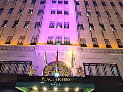 -上海和平饭店 Fairmont Peace Hotel