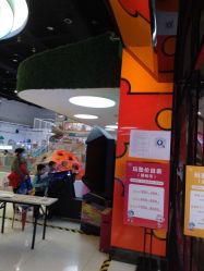 -玩塾品格乐园(宇宙太空龙旗店)
