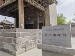 -关帝庙(大同古城)