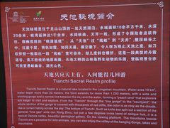 -龙潭大峡谷