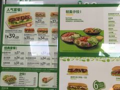 菜单-赛百味SUBWAY(建六宜安广场店)