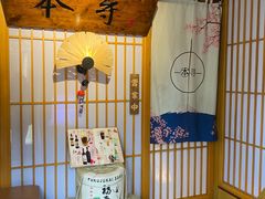 -本寻烧肉酒场(双井店)