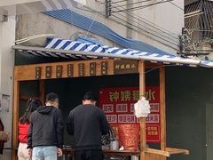 -钟姨糖水(惠城店)