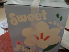 -好利来(四惠店)