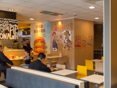 -麦当劳(长泰商业广场店)