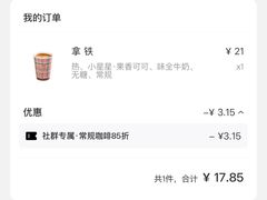 -JPG coffee(广州体育西店)