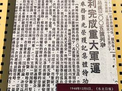 -辽沈战役纪念馆